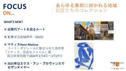 アート