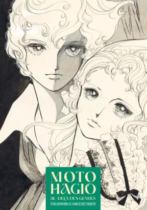 日本の漫画作家モト・ハギオによって描かれたカタログの表紙に使用された小学館からの画像。© モト・ハギオ / FIBD